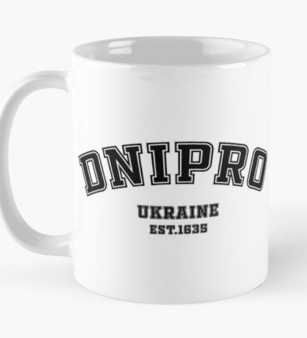 Чашка керамическая с принтом "Dnipro Ukraine Est 1635" 330 мл Белый (УКР358Ч)