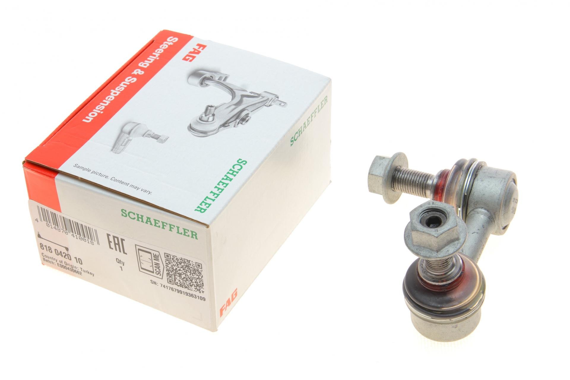 Тяга стабилизатора переднего FAG L Nissan X-Trail 01-07 (818 0420 10)