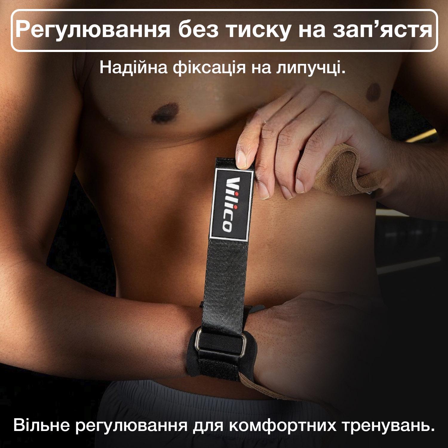 Накладки гімнастичні на руки Vilico шкіряні Чорний (64_3_0_1) - фото 6 Накладки гімнастичні на руки Vilico шкіряні Чорний (64_3_0_1) - фото 6