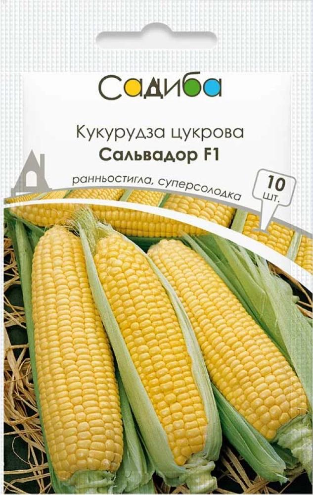 Насіння кукурудзи цукрової Садиба Сальвадор F1 10 шт. (1578)