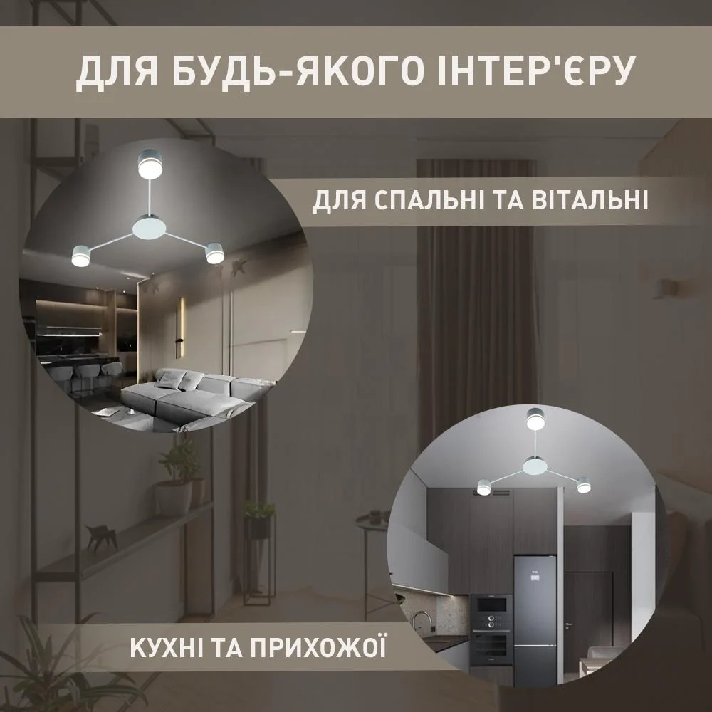 Люстра ESLLSE GUSTAV 3R 850x85 мм на 3 лампи GX53 Білий (10495) - фото 6