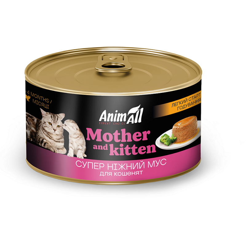 Корм влажный для кошек и котят AnimAll легкий старт кормления 195 г (2998381613)