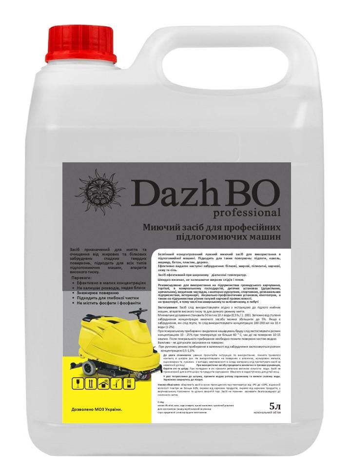 Моющее средство для поломоечных машин/пылесосов ДажБО 1:200 5 л