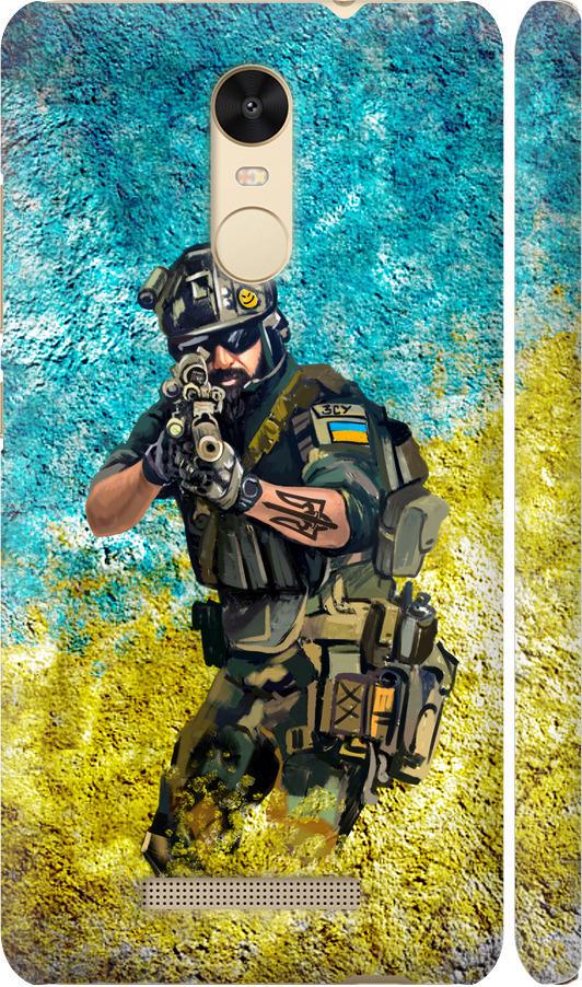 Чехол на Xiaomi Redmi Note 3 pro Воин ЗСУ (5311m-335-42517)