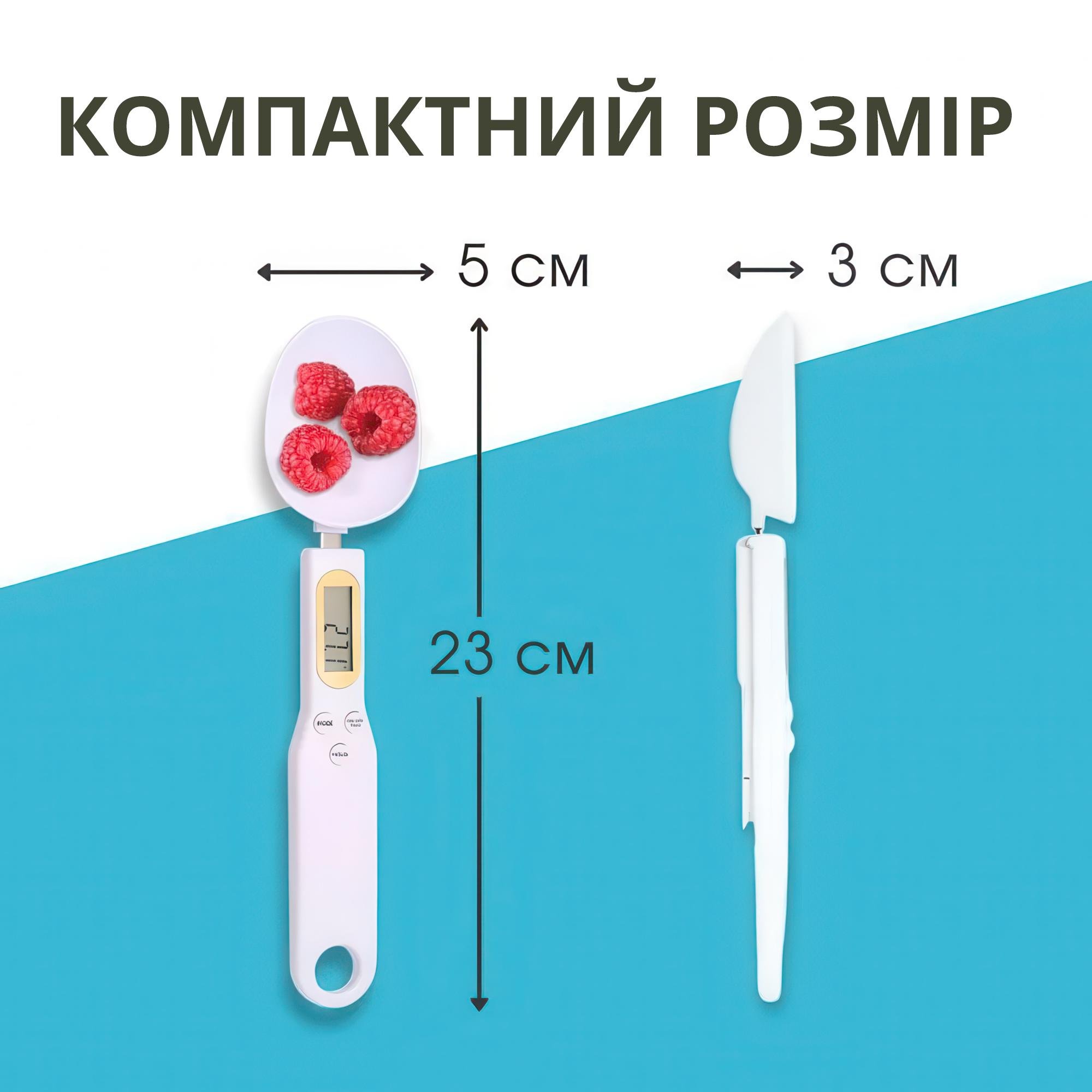 Ложка-весы электронная кухонная мерная с ЖК-дисплеем - фото 11 Ложка-весы электронная кухонная мерная с ЖК-дисплеем - фото 11