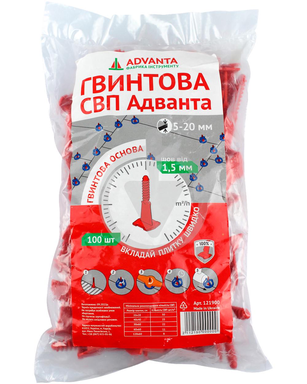 Гвинтова СВП Advanta для плитки 5-20 мм 1,5 мм 100 шт. (13474870)