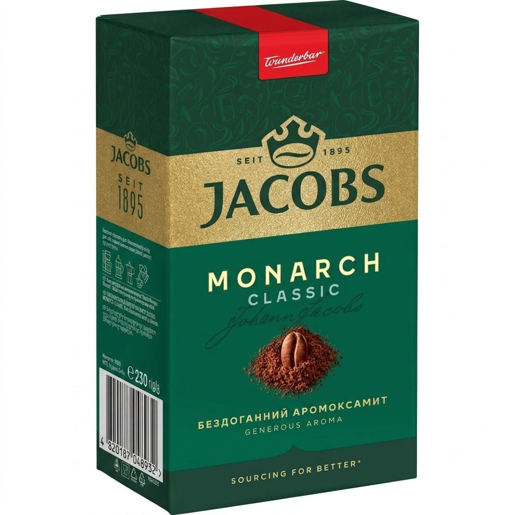 Кофе молотый Jacobs Monarch Classic 230 г (jac2008)