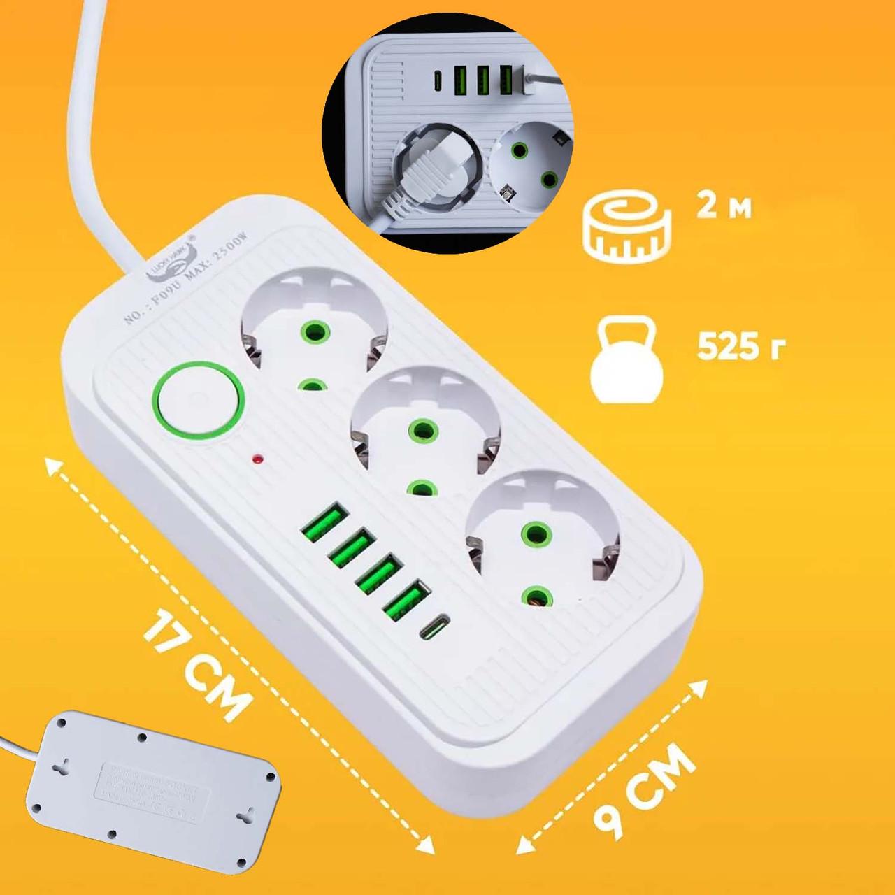 Удлинитель 2500 Вт 3 розетки 4 USB/Type C с кабелем 2 м Белый (F09U) - фото 4