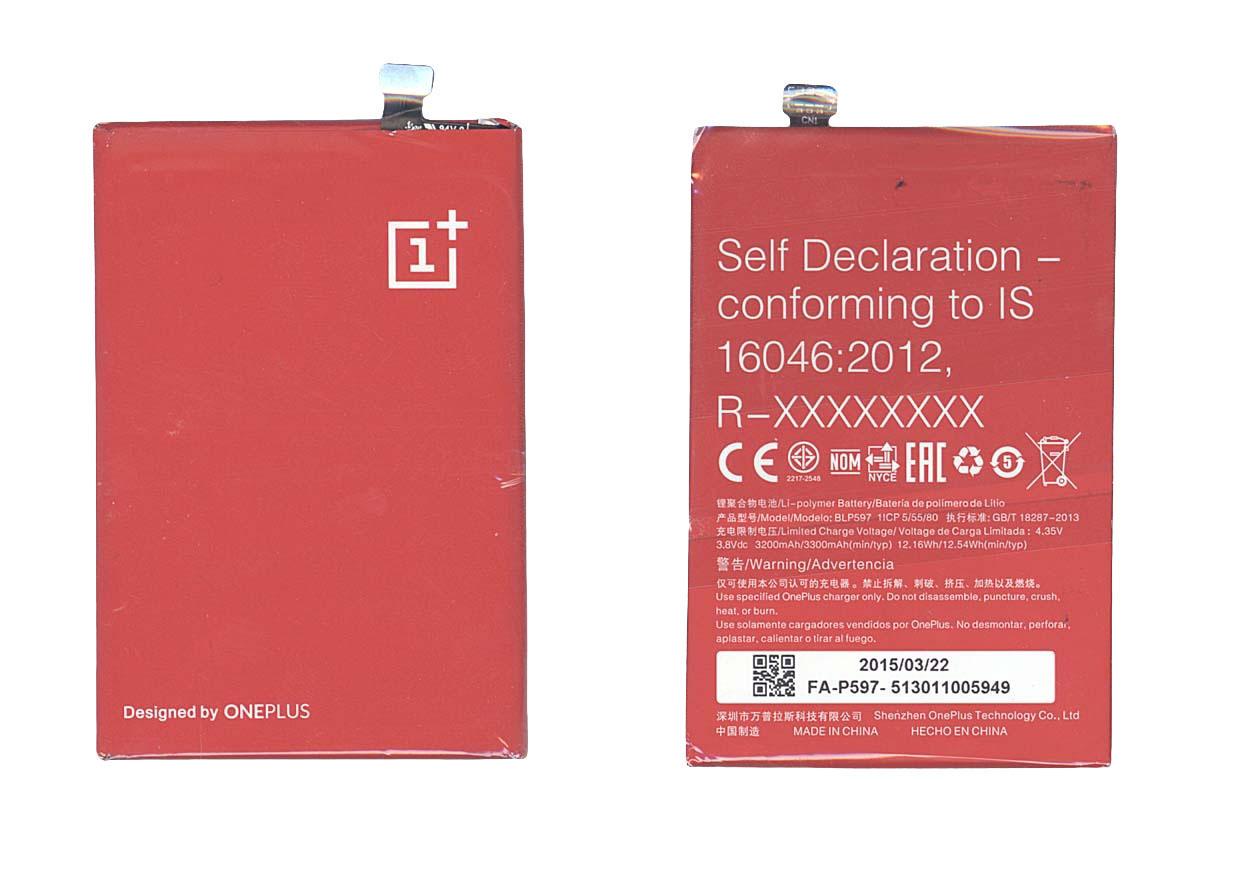 Аккумулятор для смартфона OnePlus BLP597 2 4,35V 3200 mAh 12,16 Wh Black