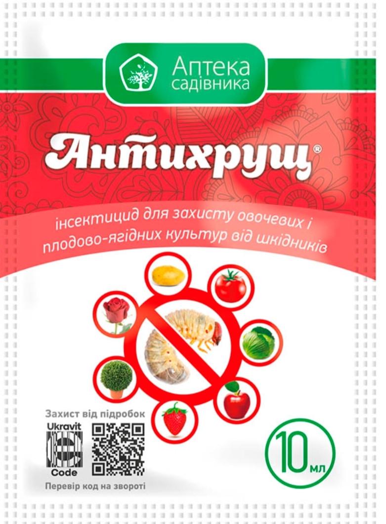 Засіб від шкідників Антихрущ 10 мл (2327067191)