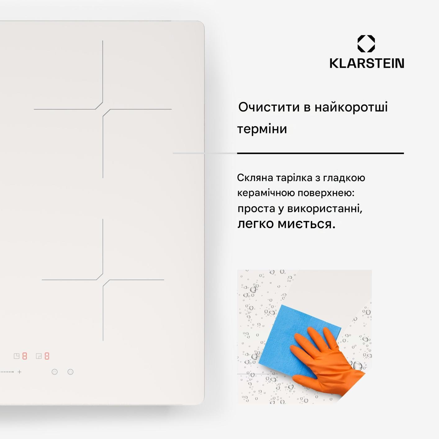 Варочная поверхность индукционная KLARSTEIN PowerGlide 60 см (10046566) - фото 5 Варочная поверхность индукционная KLARSTEIN PowerGlide 60 см (10046566) - фото 5