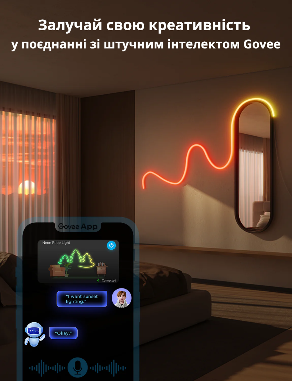 Розумна стрічка гнучка неонова Govee RGBIC NEON ROPE2 LED 5 м Wi-Fi/Bluetooth Matter White (H61A23D1) - фото 5