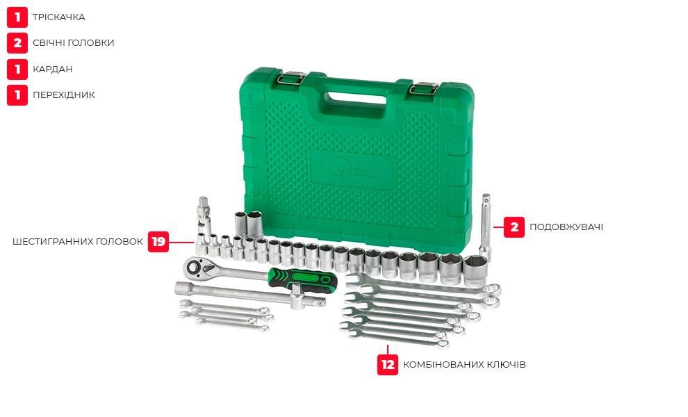 Набір інструментів Intertool 38 шт. (ET-6038SP) - фото 3 Набір інструментів Intertool 38 шт. (ET-6038SP) - фото 3