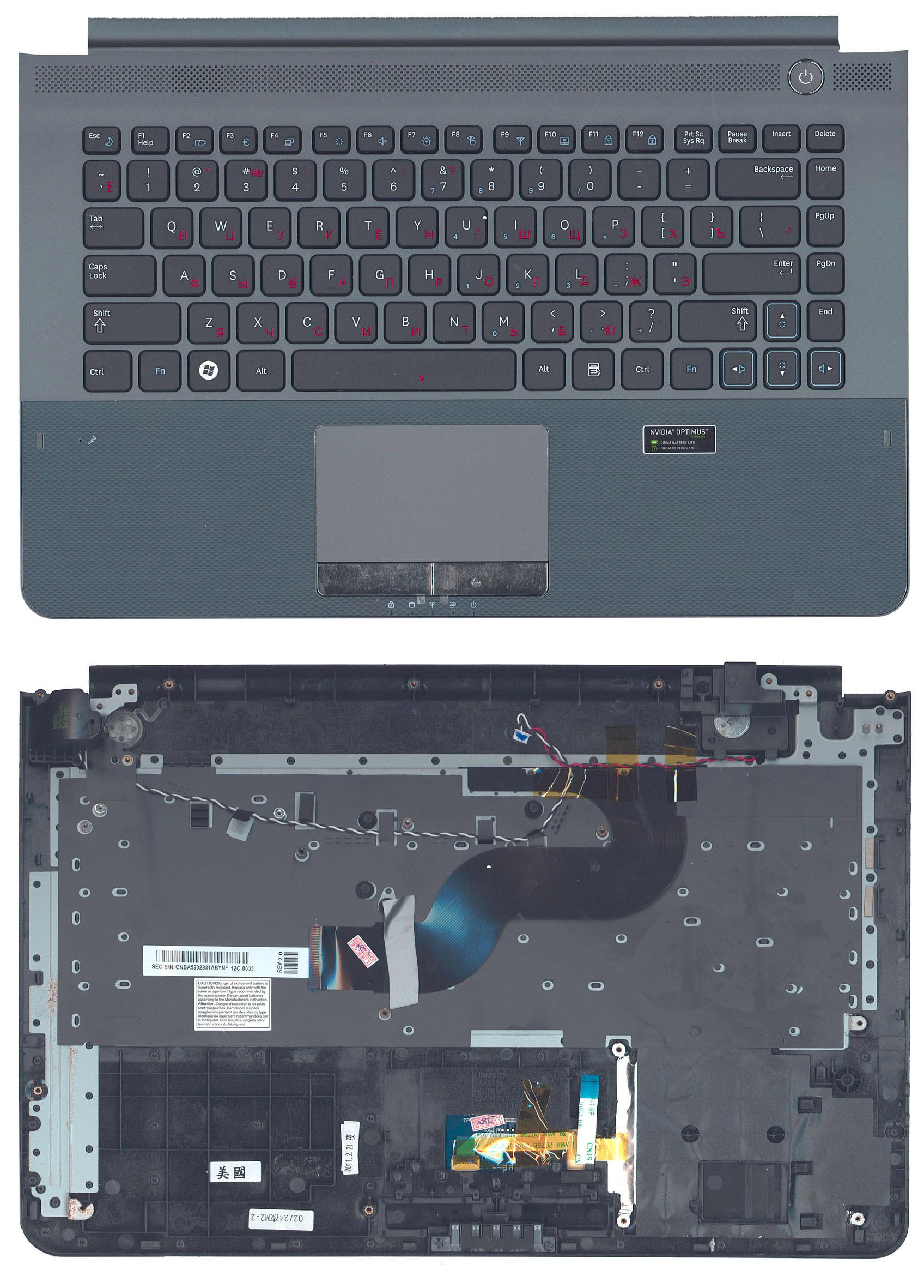 Клавиатура для ноутбука Samsung RC420 Gray TopCase Black