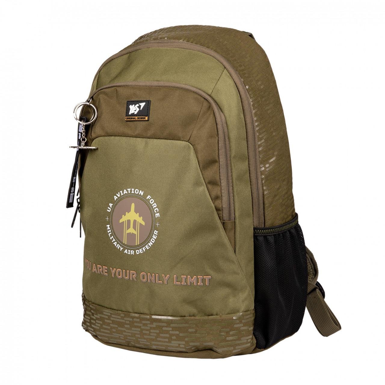 Рюкзак підлітковий YES Military Plane T-69 (559632)