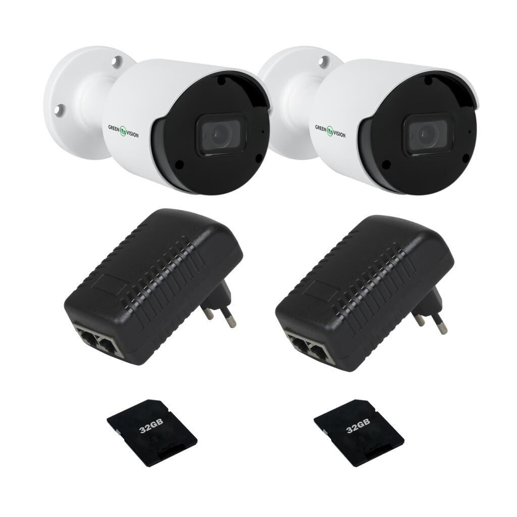 Комплект системы видеонаблюдения GreenVision GV-812 с функцией распознавания лиц на 2 камеры