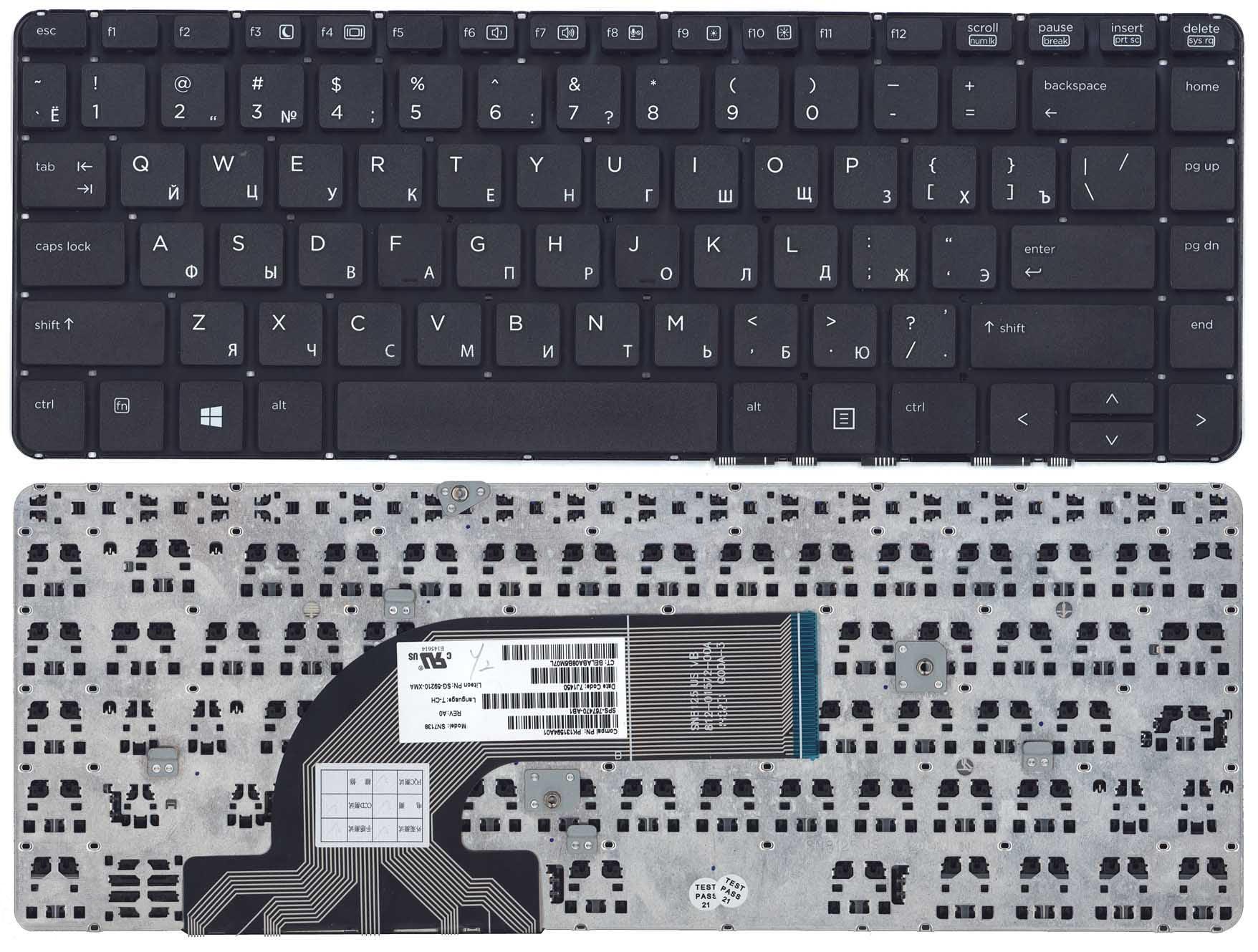 Клавиатура для ноутбука HP ProBook 430 G2 Black