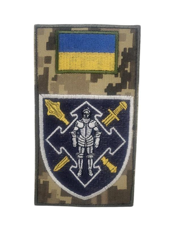 Шеврон-заглушка Командування сил логістики 7,5х13,5 см Піксель (3593402)