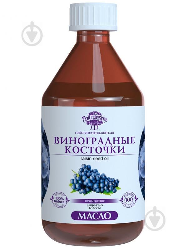 Масло виноградных косточек, 100 мл Naturalissimo (hub_xahx36828) Масло виноградных косточек, 100 мл Naturalissimo (hub_xahx36828)
