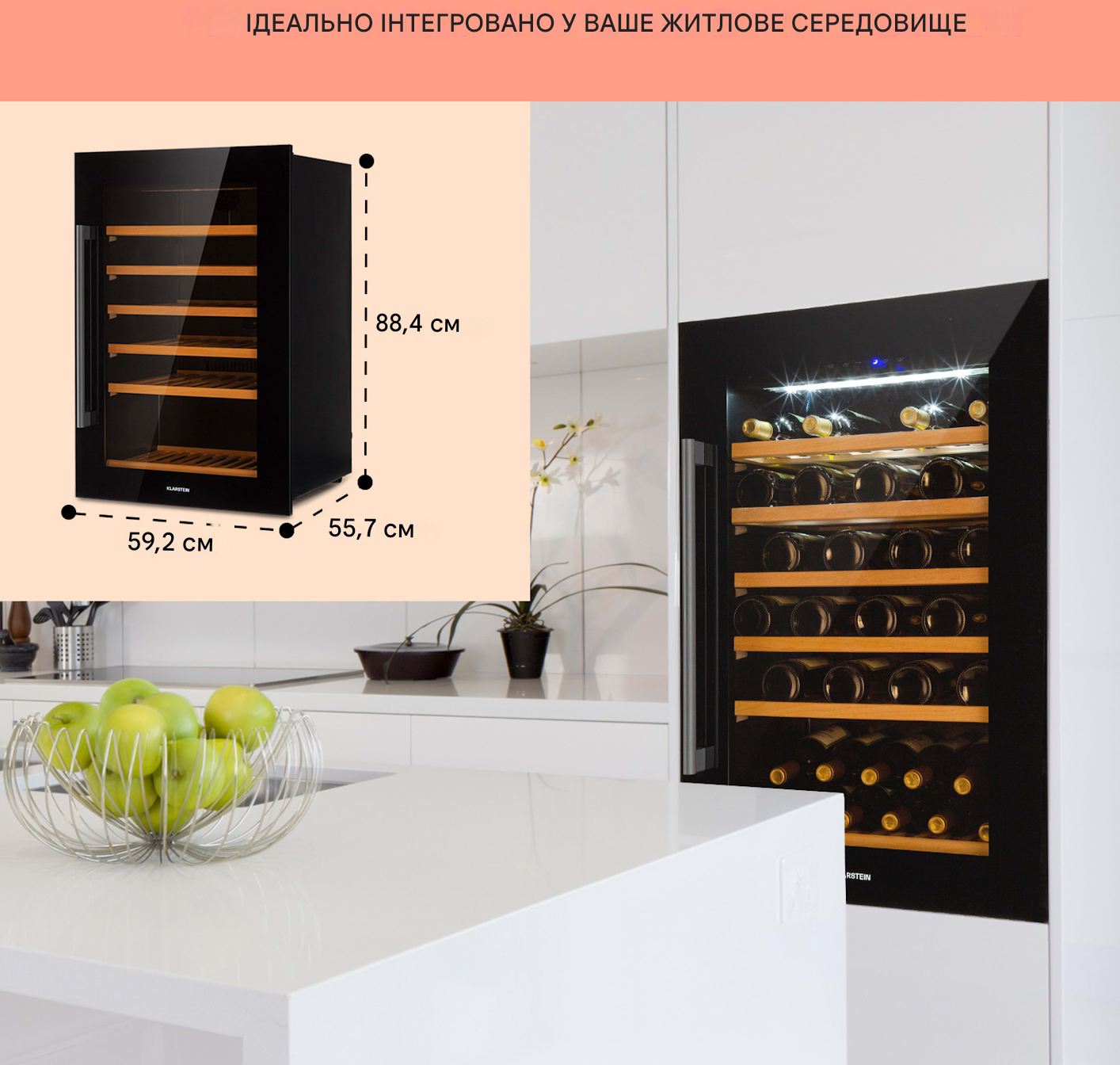 Встраиваемый винный холодильник KLARSTEIN Vinsider 52 Built-In Uno от 5 до 22 °C 137 л (10045824) - фото 6
