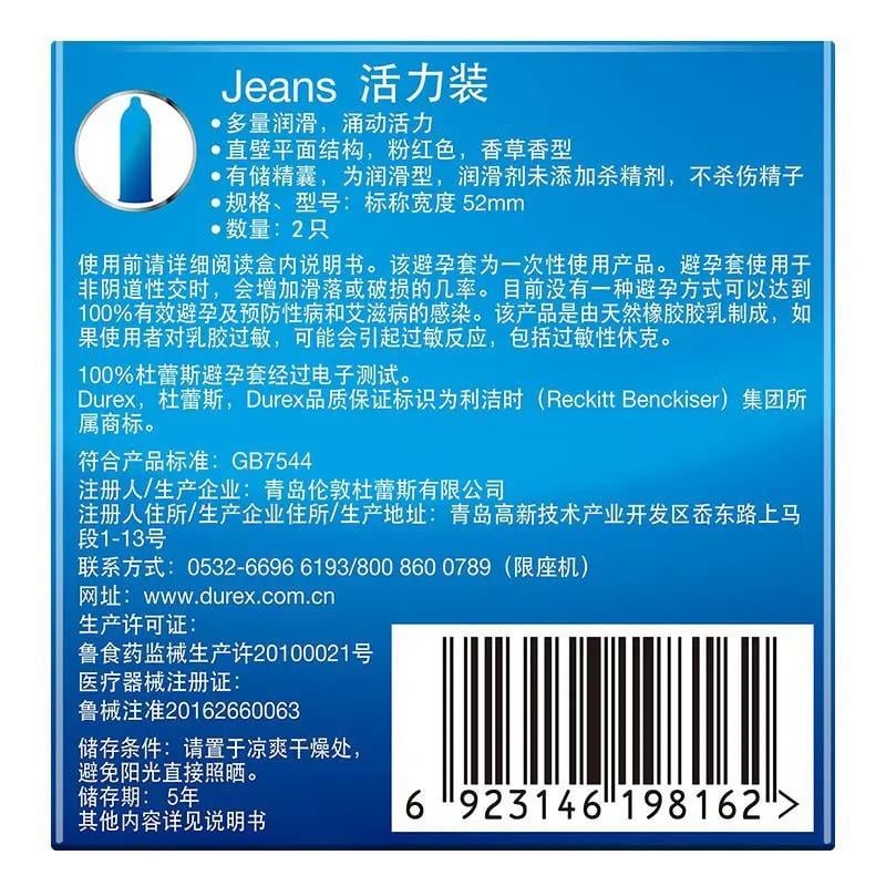 Презервативы Durex JEANS 3шт. (byt-116) - фото 3