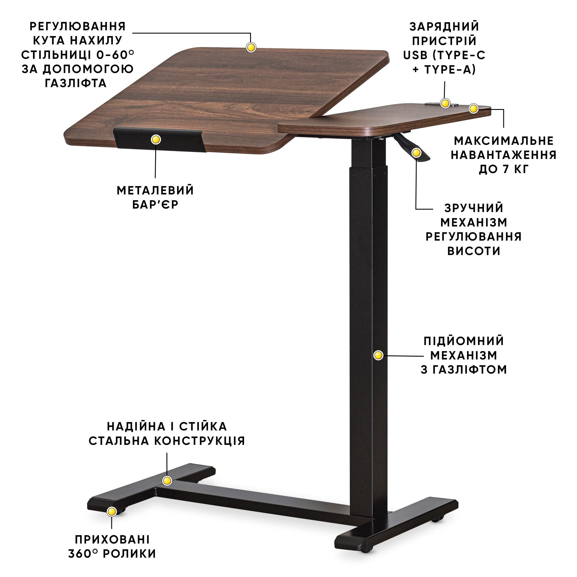 Комп'ютерний стіл приставний Hommex Mobidesk Duo USB із регулюванням висоти Walnut - фото 5 Комп'ютерний стіл приставний Hommex Mobidesk Duo USB із регулюванням висоти Walnut - фото 5