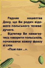 Настільна гра Зелений МЕКСИКАНЕЦЬ (0006/1) - фото 3