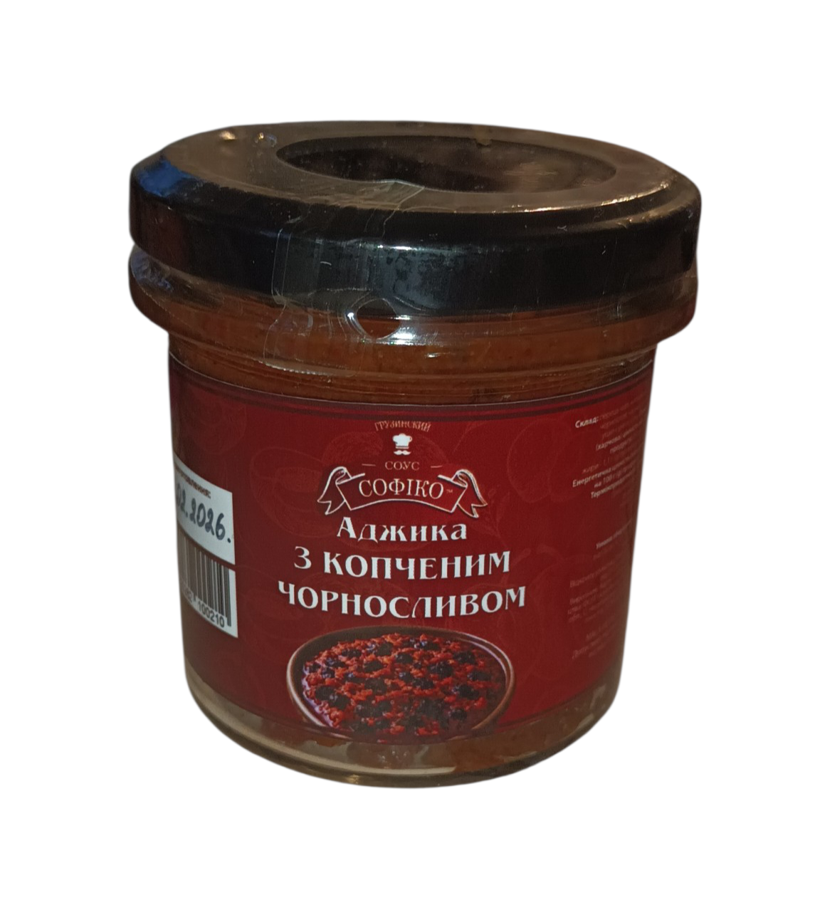 Аджика с копченым черносливом Софико 150 г