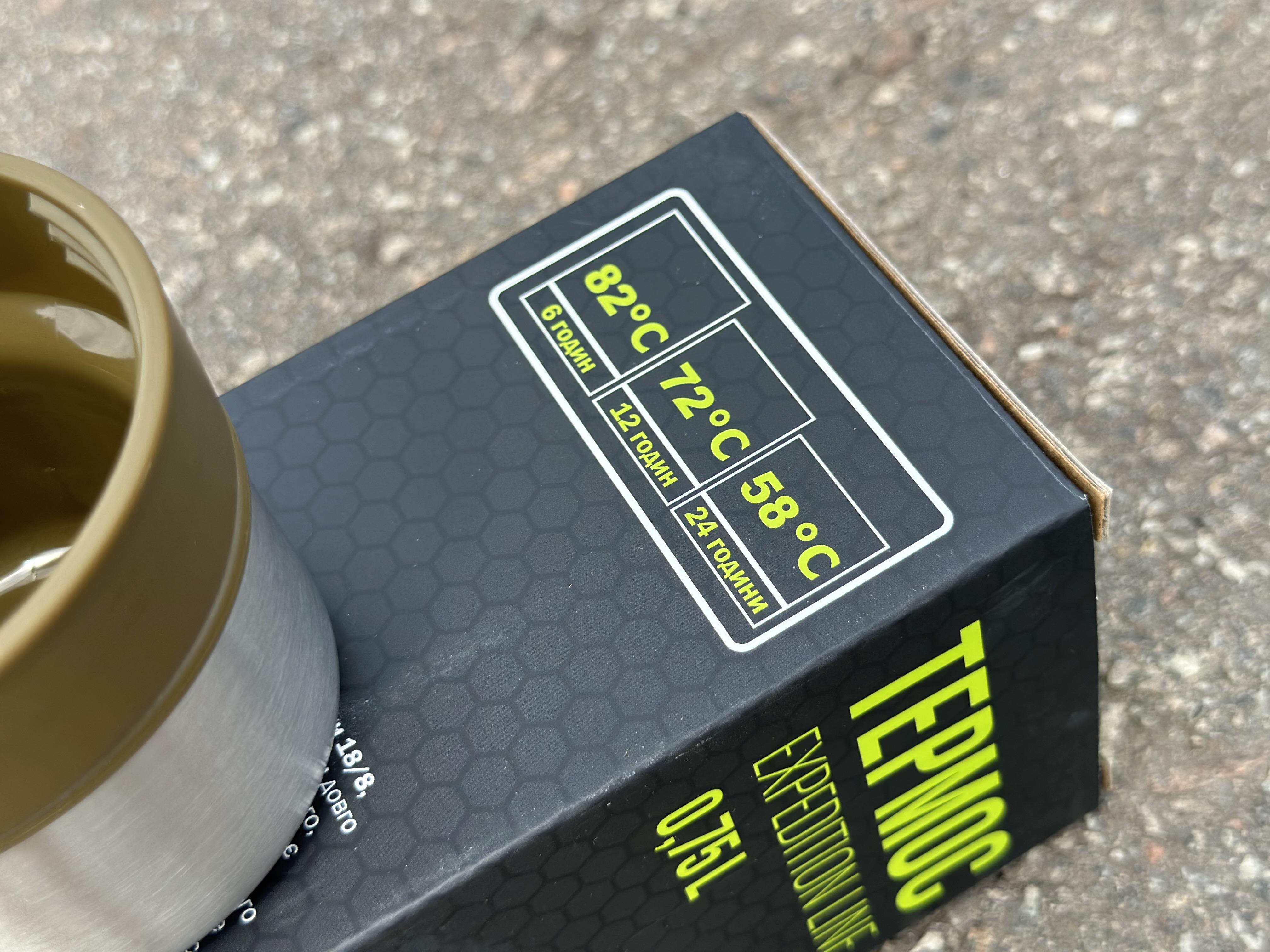 Термос для напитков Tramp expeditio с нержавейки держит 24 ч. 0,75 л (UTRC-031-olive) - фото 6 Термос для напитков Tramp expeditio с нержавейки держит 24 ч. 0,75 л (UTRC-031-olive) - фото 6