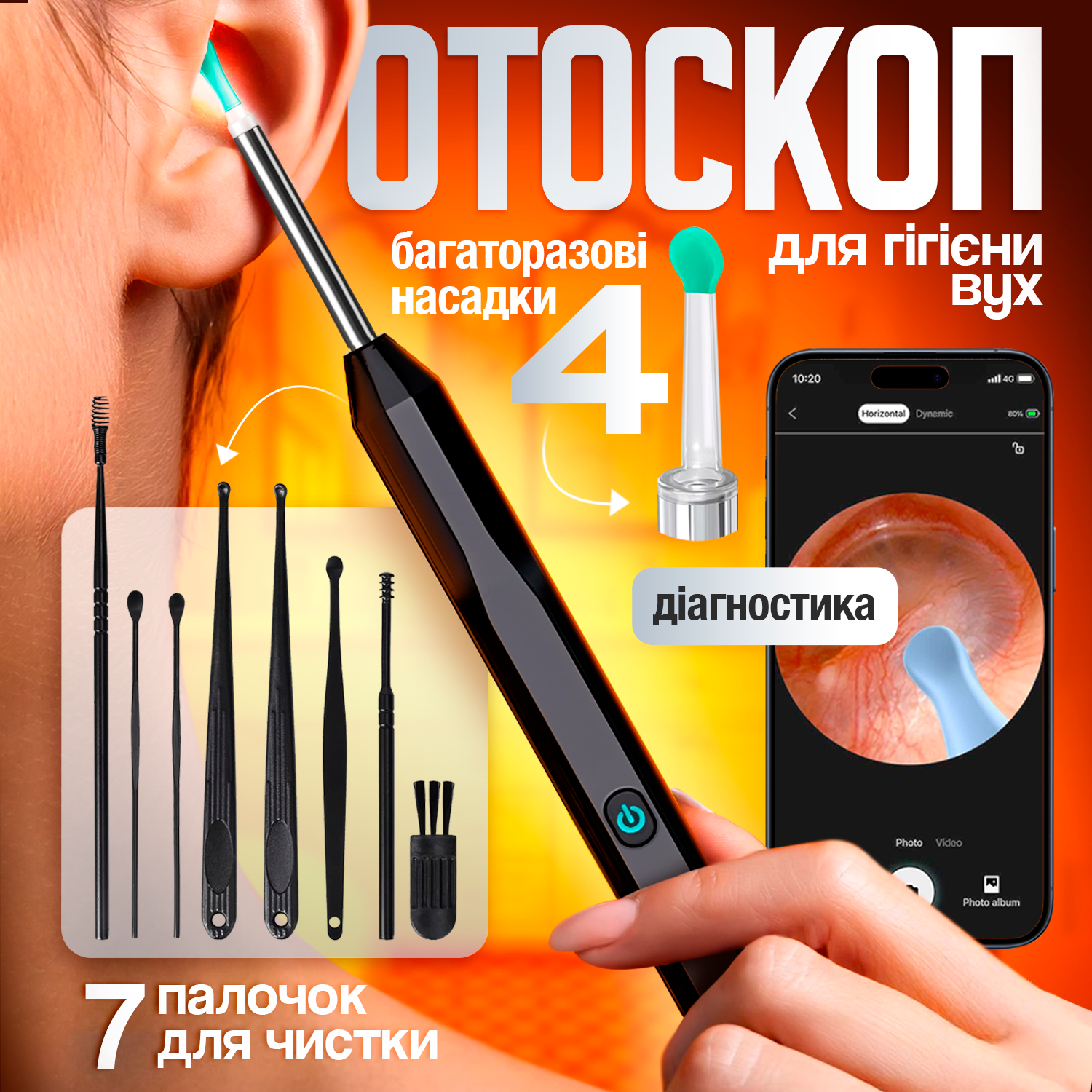 Прилад для чищення вух з камерою отоскоп Brillix 1296P Чорний (PO-Black) - фото 2