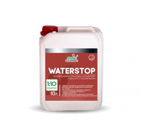 Ґрунт-концентрат Nanofarb Waterstop універсальний 10 л