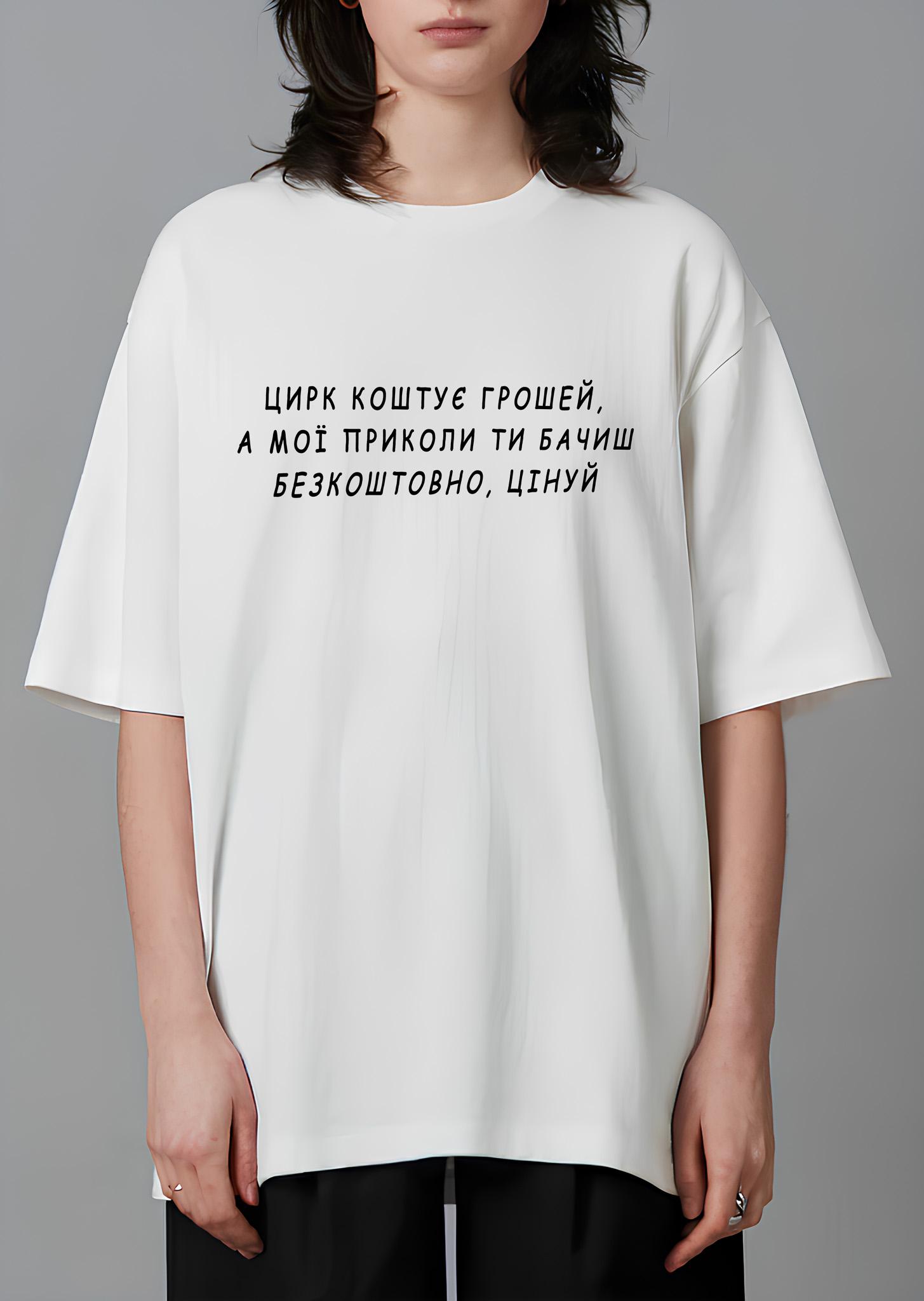 Футболка жіноча з ДТФ-принтом 61-113 L Білий (41767)