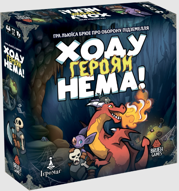 Настільна гра ХОДУ ГЕРОЯМ НЕМА (6650)