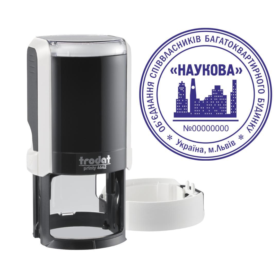 Печатка ОСББ на автоматичному оснащенні Trodat Printy 4642 з ковпачком Білий (О8/4642/W)