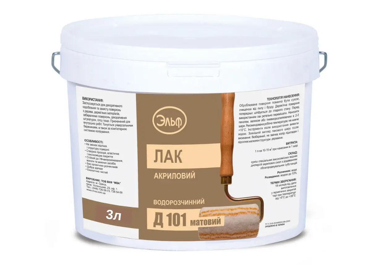 Лак інтер'єрний акриловий матовий Elf Д-101 3 л (2784011970)