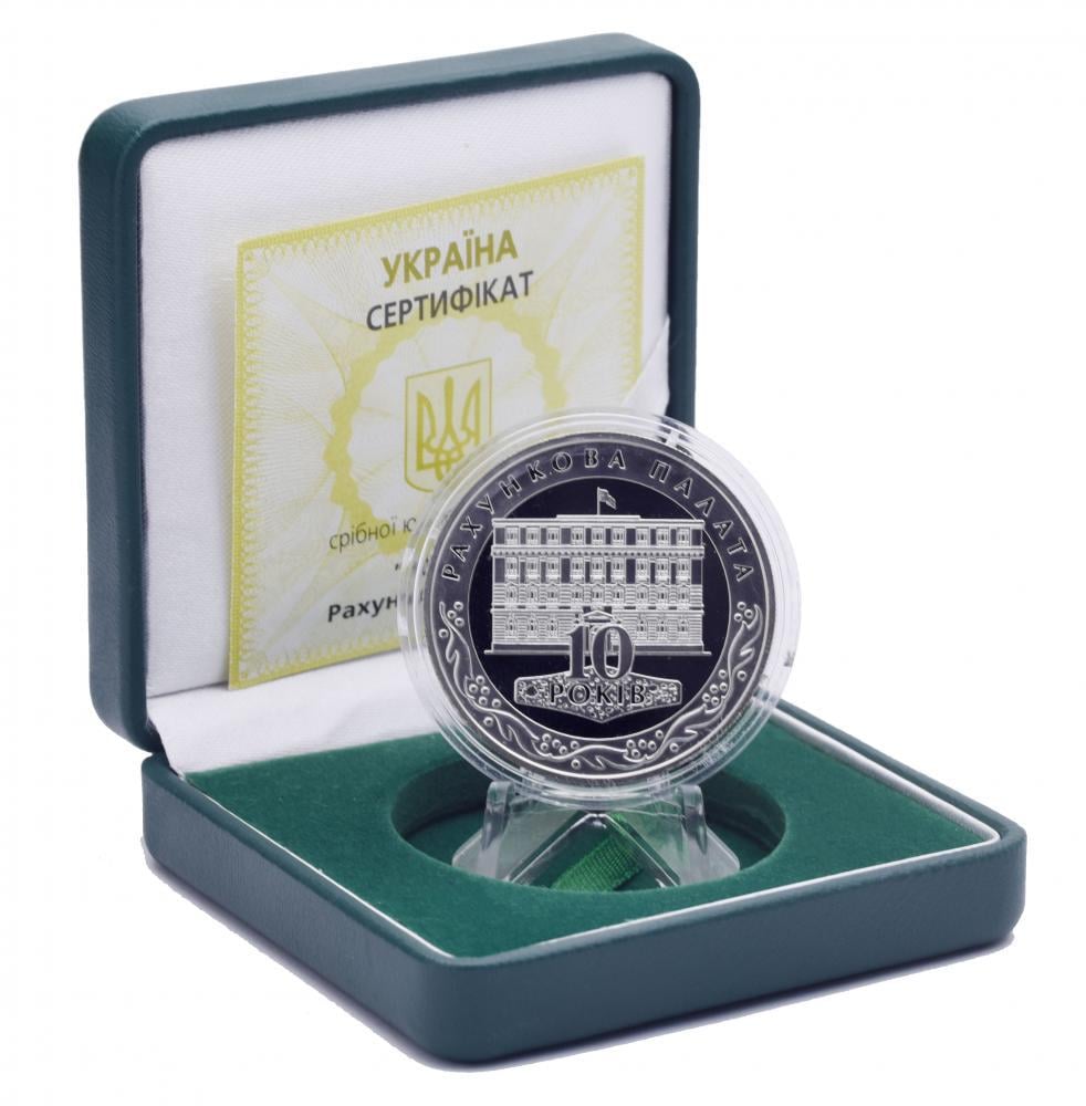 Колекційна монета Україна 10 гривень 2006 Срібло Proof 10 років Рахунковій палаті