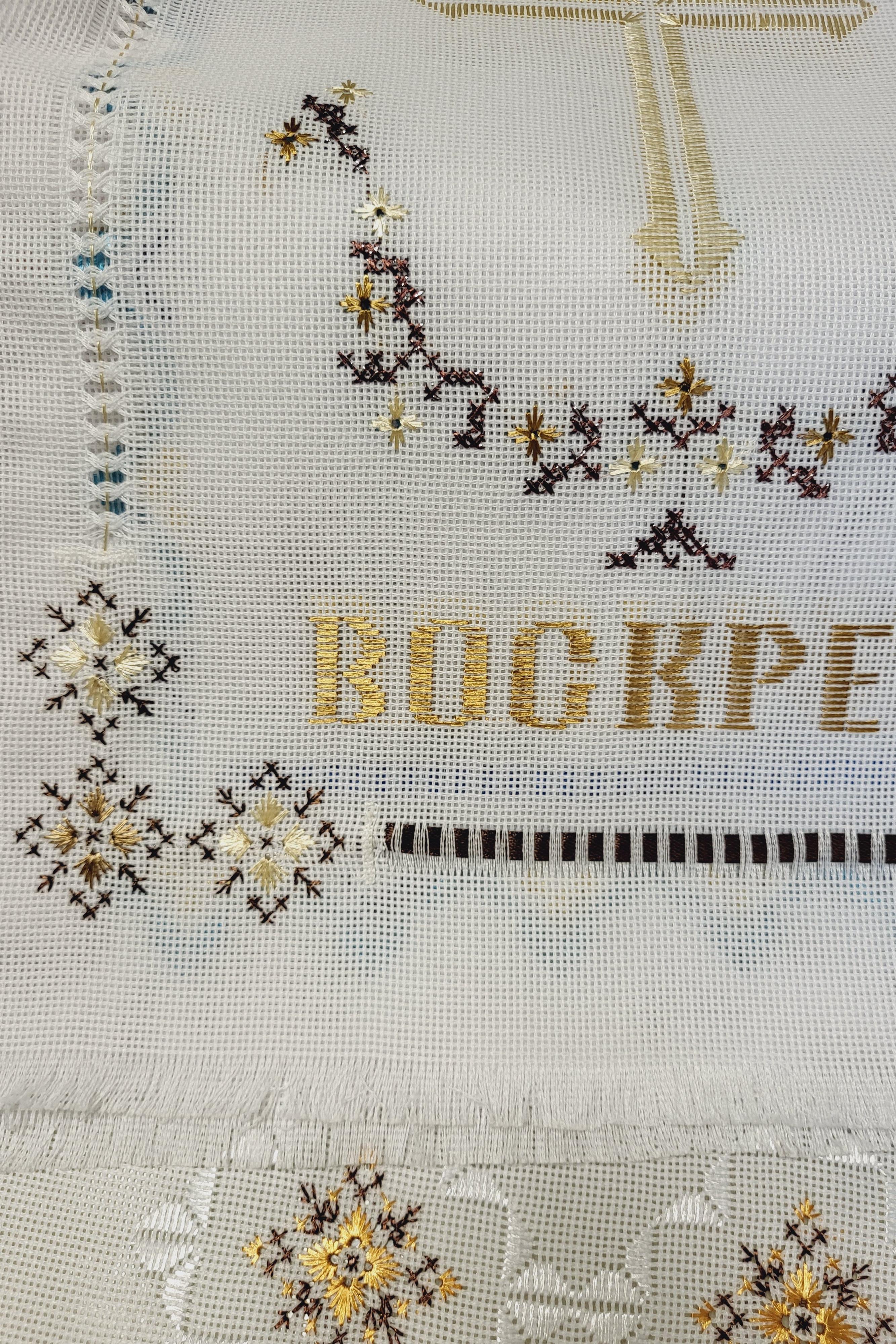 Салфетка-полотенце вышитая на пасхальную корзину ручная вышивка (Арт-054кор) - фото 3 Салфетка-полотенце вышитая на пасхальную корзину ручная вышивка (Арт-054кор) - фото 3