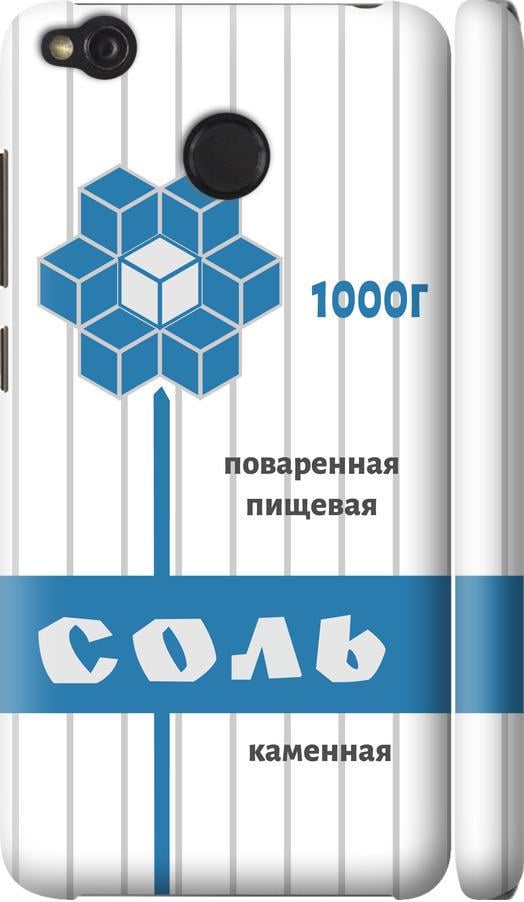 Чехол на Xiaomi Redmi 4X Соль (4855m-778-42517)