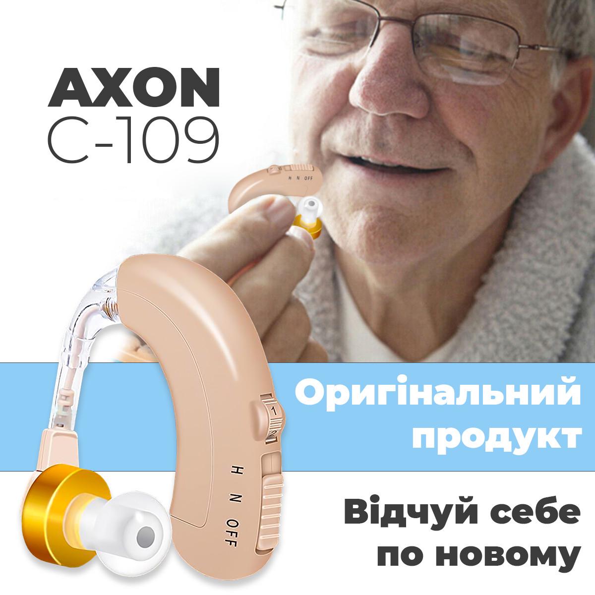 Слуховой аппарат Axon C-109 с и регулировкой громкости (2598983) - фото 3