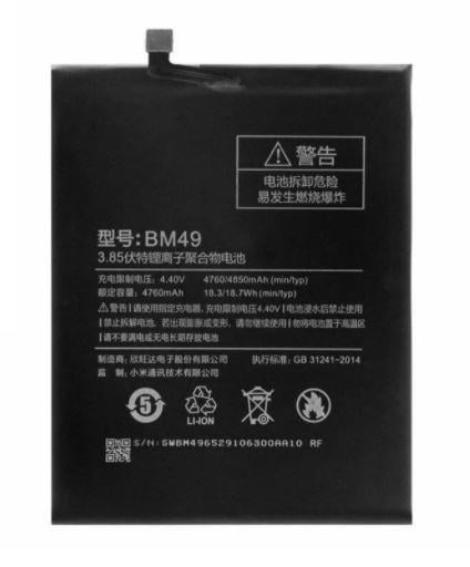 Аккумулятор для Xiaomi Mi Max BM49 4760 mAh (000021680) Аккумулятор для Xiaomi Mi Max BM49 4760 mAh (000021680)