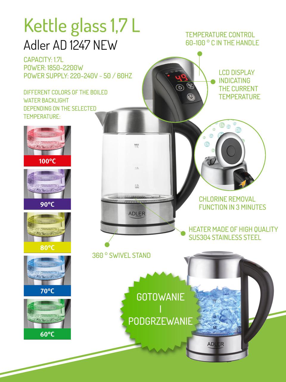 Електрочайник Adler AD 1247 з контролем температури 1,7 л - фото 8