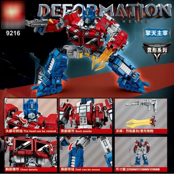 Конструктор для мальчиков Transformers 9216 Трансформеры Оптимус Прайм 1722 дет. (2435598541) - фото 4