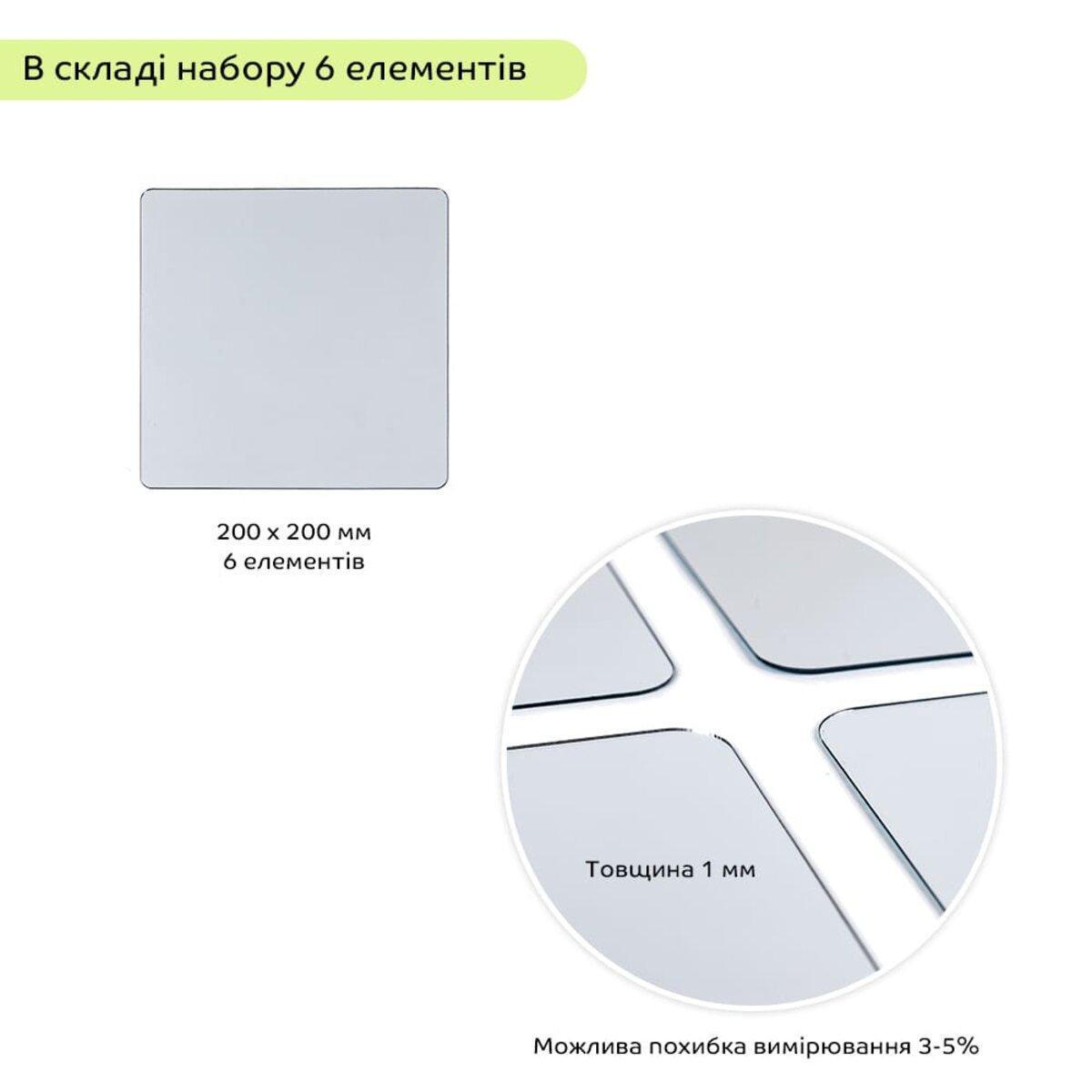 Декор дзеркальний акриловий самоклеючий 6 шт. Сріблястий (SW-00002526) - фото 3
