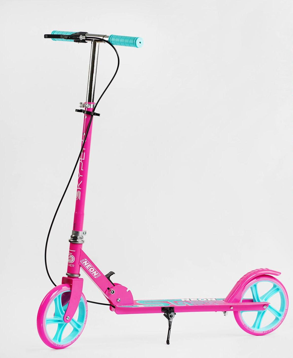 Самокат двухколесный Skyper Neon стальная рама/ручной тормоз колеса PU d 200 мм Розовый (N-63247)