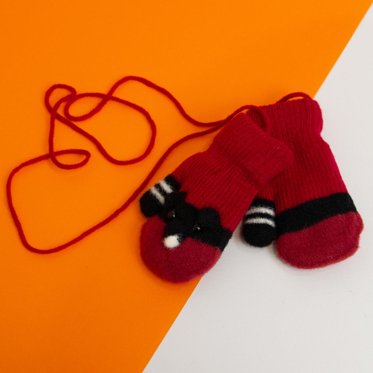 Рукавиці дитячі для малюків на 1 - 2 роки зимові на мотузочці Червоний (20-7-86)