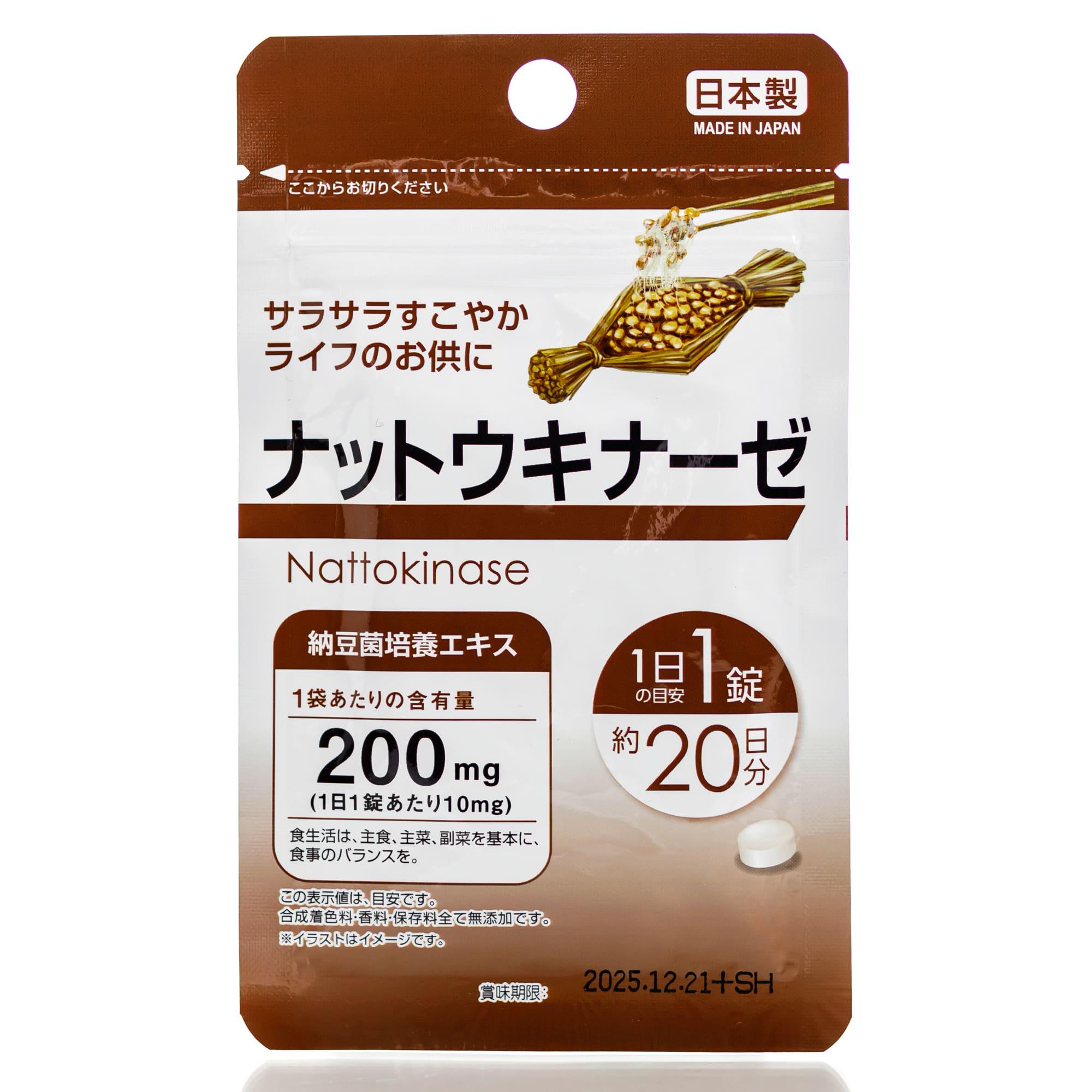 Наттокиназа Daiso Nattokinase 20 дн. 20 шт.