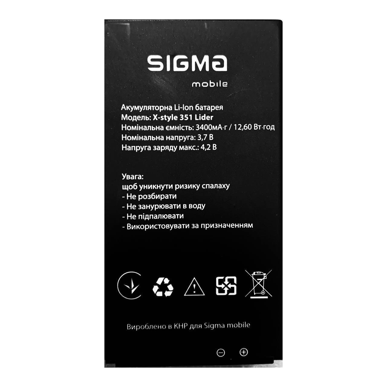 Аккумулятор Sigma X-Style 351 Lider 3400mAh - фото 1