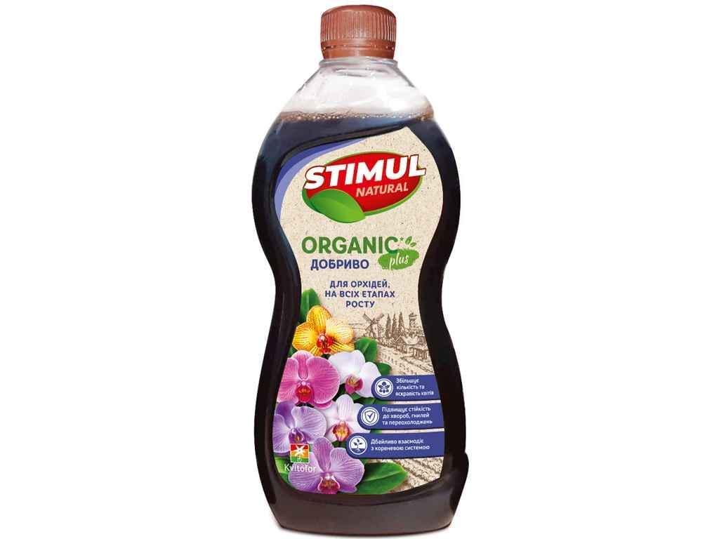 Удобрение органическое для орхидей на всех этапах роста Stimul Natural 550 мл (894763)