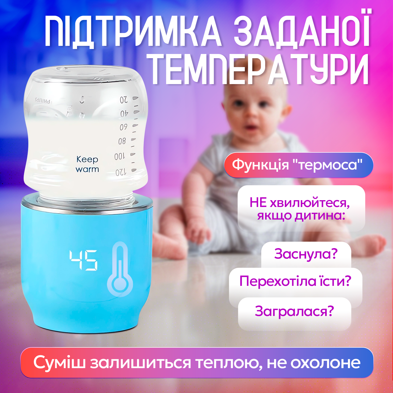 Подогреватель для бутылочек Baby-1 беспроводной с аккумулятором Blue - фото 4