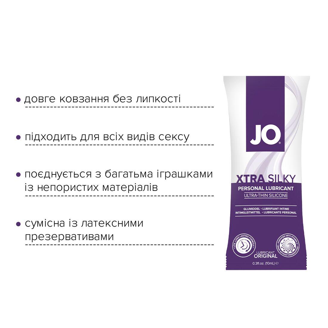 Пробник лубриканта на силиконовой основе System JO Xtra Silky Silicone 10 мл (SO6812) - фото 3